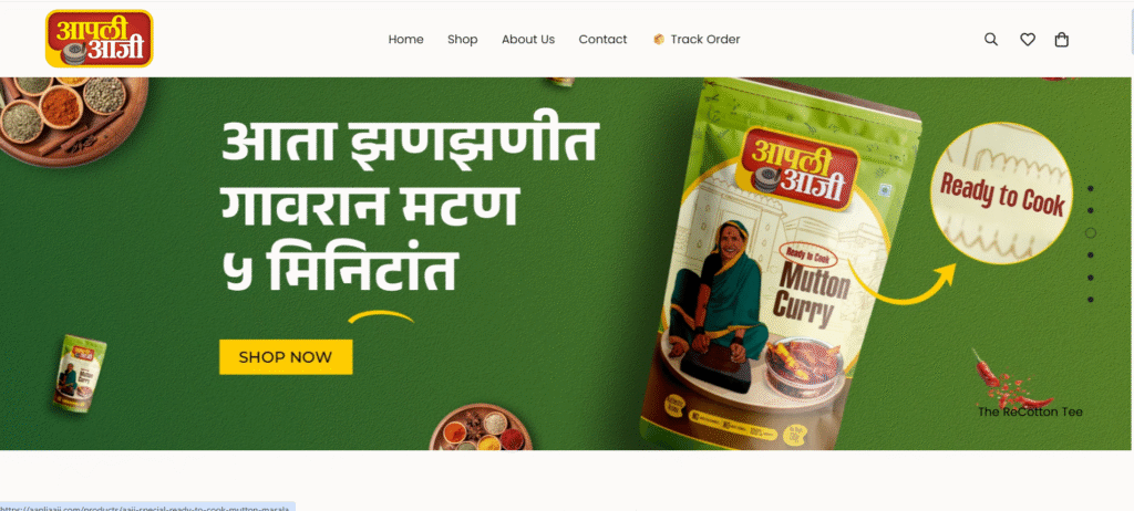 Appli AAji
